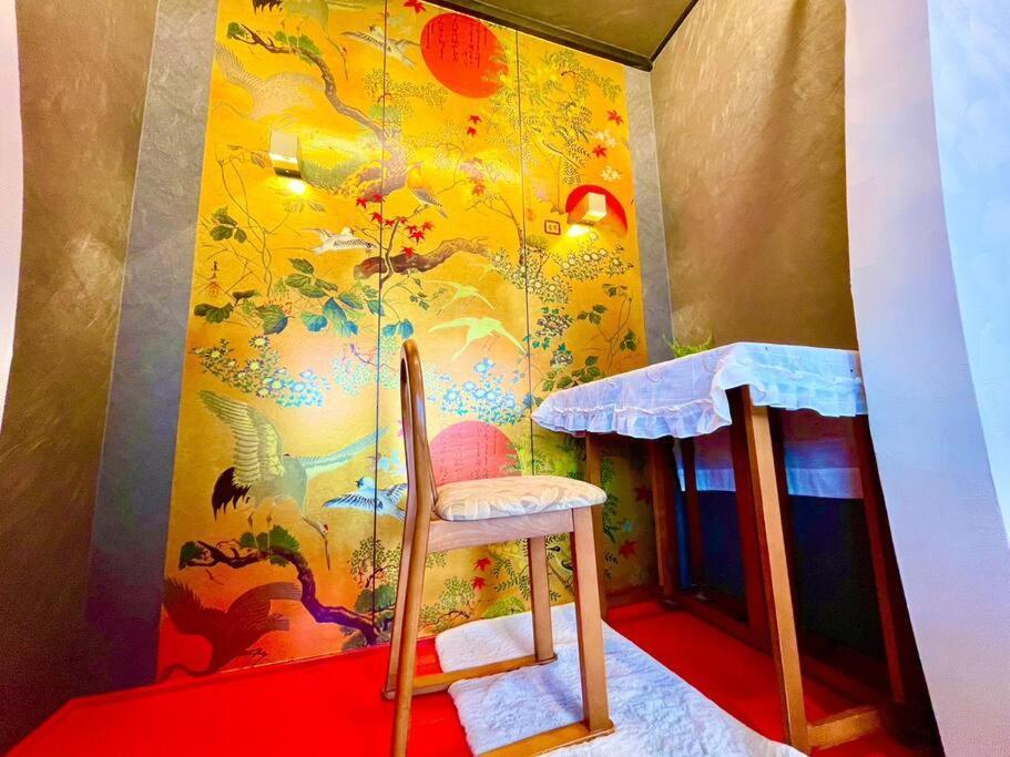 木香mokkoh Modern Japanese Style Room By Train15 Minutes To Tokyo Station Eksteriør bilde